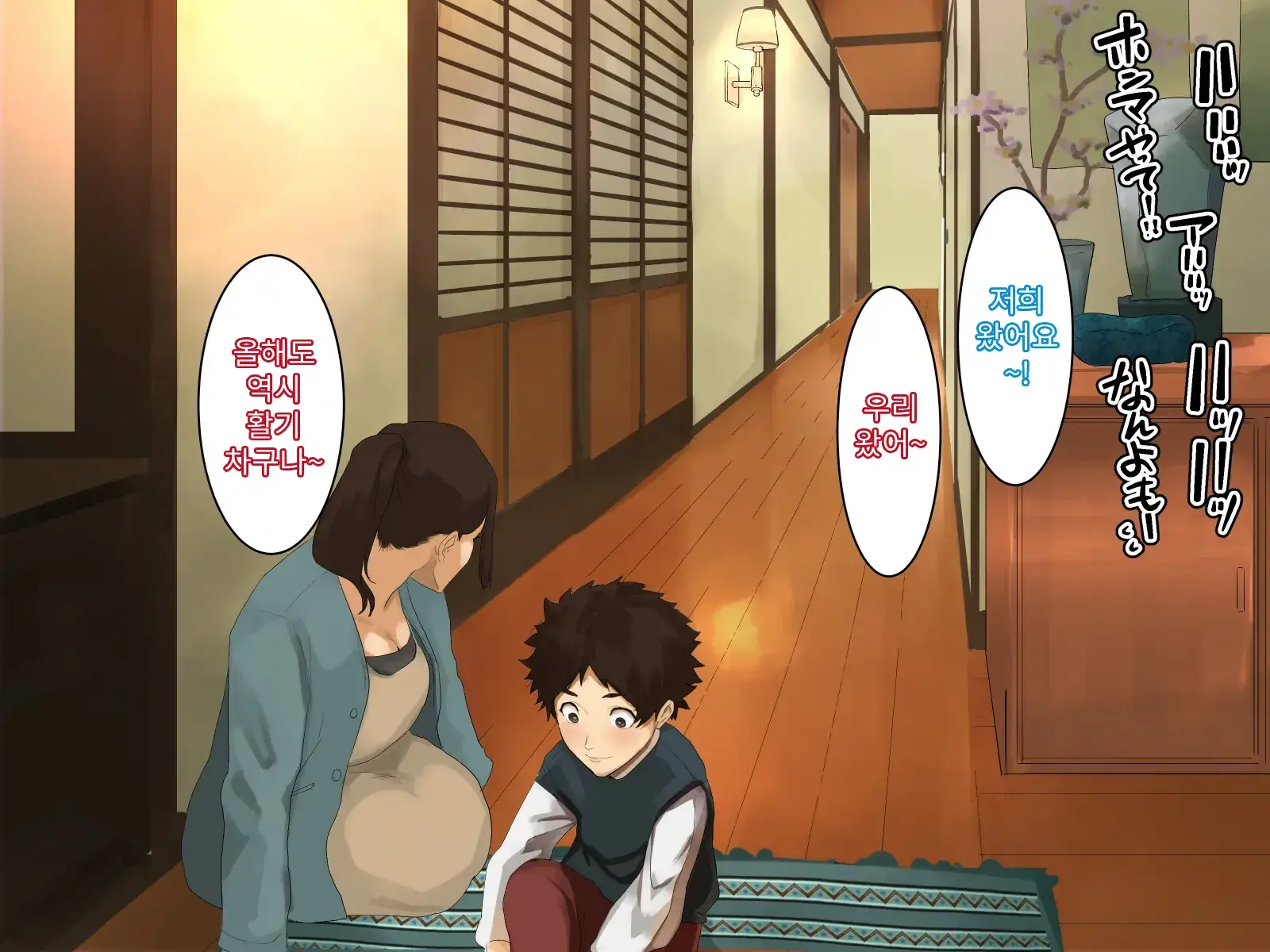 Toshikoshi Kinseki No Oba-Chan-Tachi To No Hitoyo #2 | 새해 전야 친척의 이모님들과의 하룻밤 #2